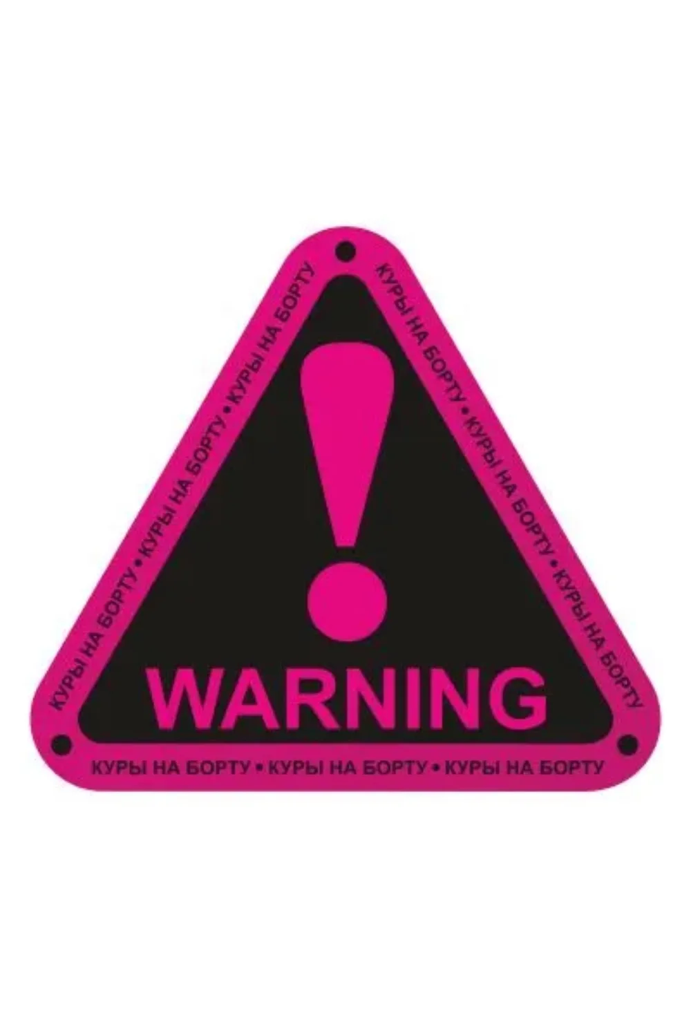 Auto Warning Sticker Waterproof Electrician Reddy Kilowatt Car Bumper Scratch-proof Exterior