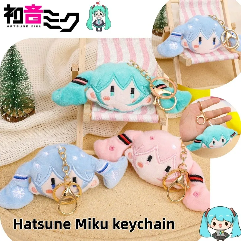 Hatsune Miku Keychain & Plush Couple Set - Cute Anime Backpack Charm & Mini Gift