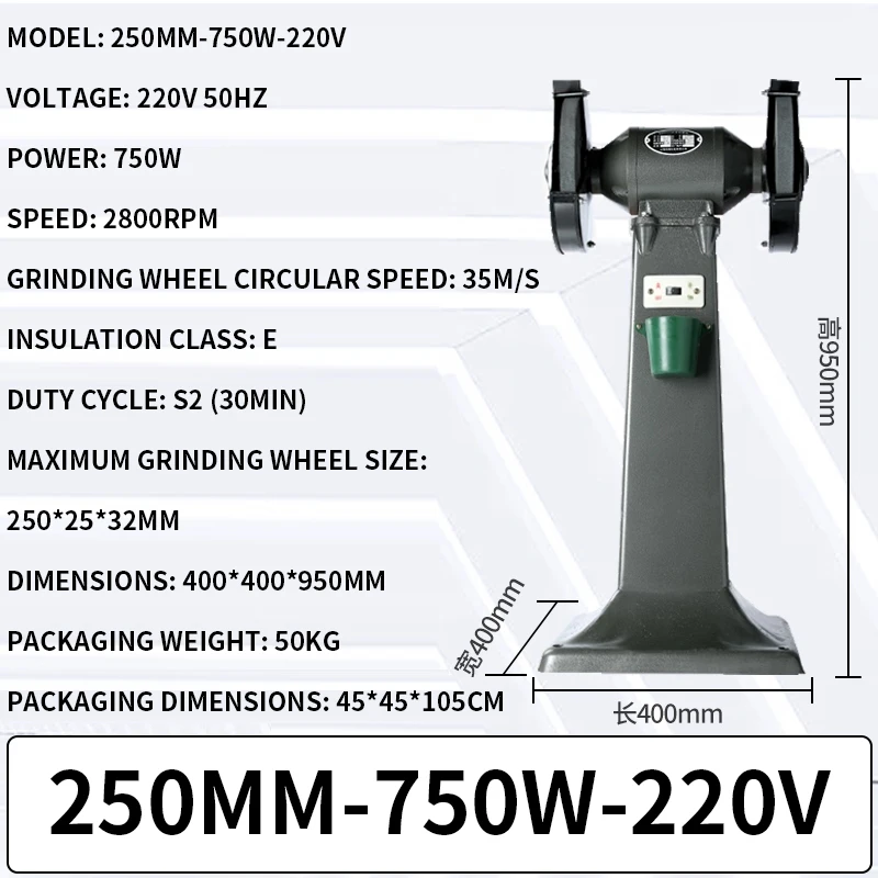 220V Heavy-duty Industrial-grade Vertical Grinding Wheel Machine for Household Small Electric Grinding and Sharpening