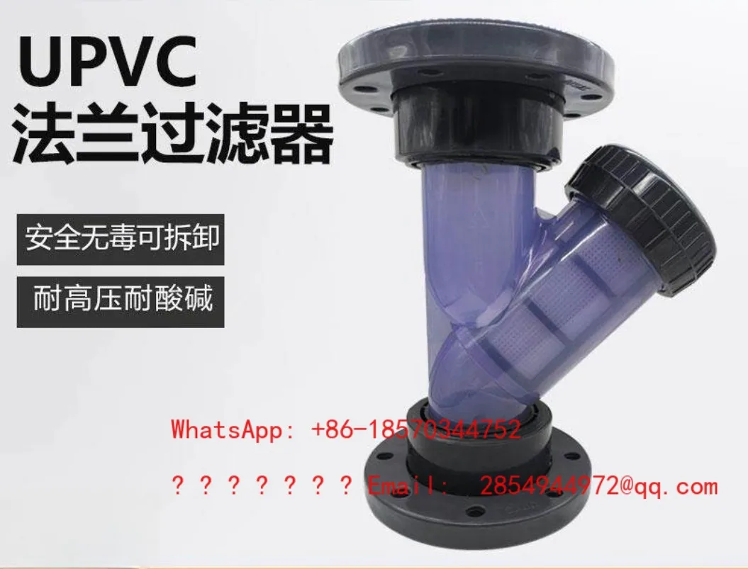 Filter Y-type Flange UPVC Plastic Thickened Corrosion-resistant Pipeline Filter Sewage Treatment Environmental Protection