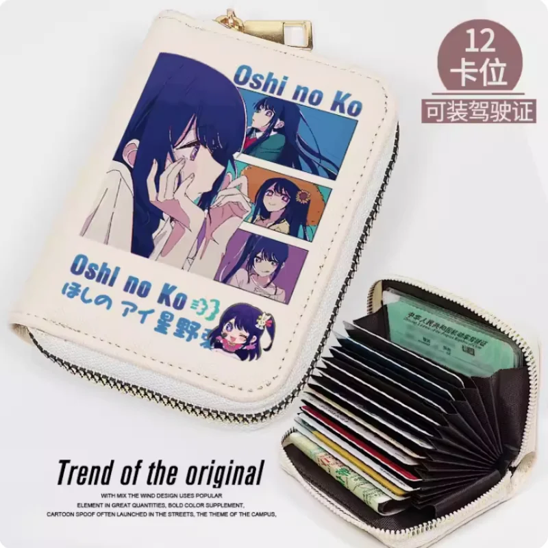 Anime oshi no ko hoshino ai mode brieftasche pu geldbörse karte münz reiß verschluss geld halter tasche cosplay geschenk b555