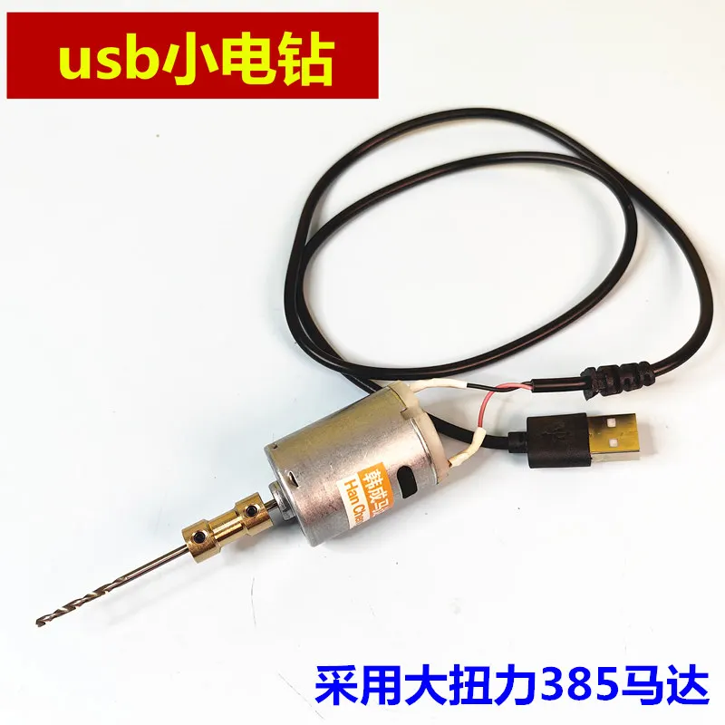 Miniature Mini Handheld Small Electric Drill Material Pack USB Precision 385 Motor 5v Video Play Punching Tool