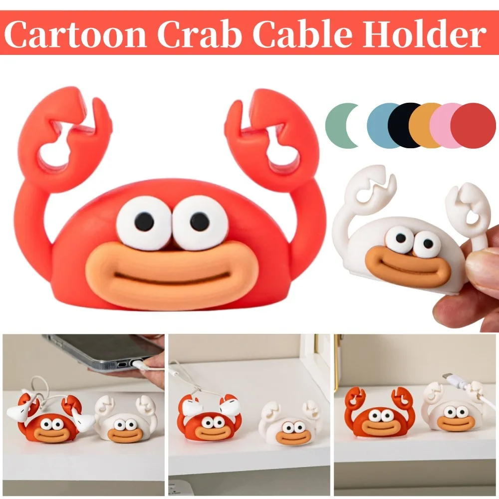 Cartoon Crab Cable Holder Self-Adhesive Fixing USB Cable Management ClipHome Office Desk Decoration Silicone Cable Organizer
