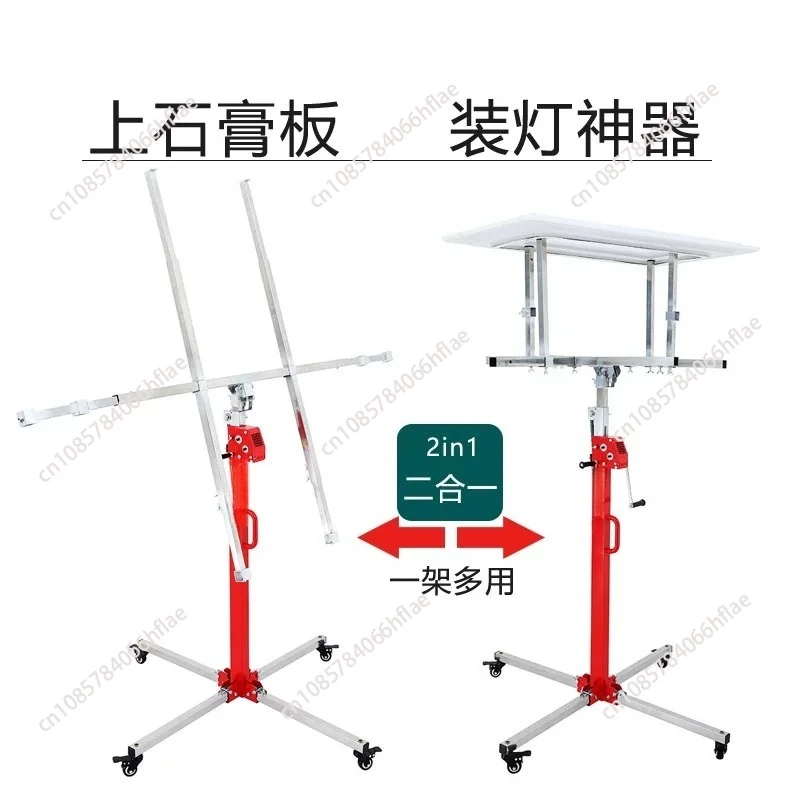 

Ручной гипсокартон, подъемный артефакт, полировка артефакта, подъемник для мобильного небольшого потолка, перфорационный подъемник, 1 шт.