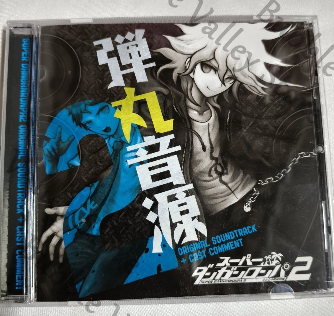 

Genuine Anime Danganronpa 2 Nagito Komaeda Cosplay Japanese Version Music CD Cartoon Record Compact Disc Xmas Gift