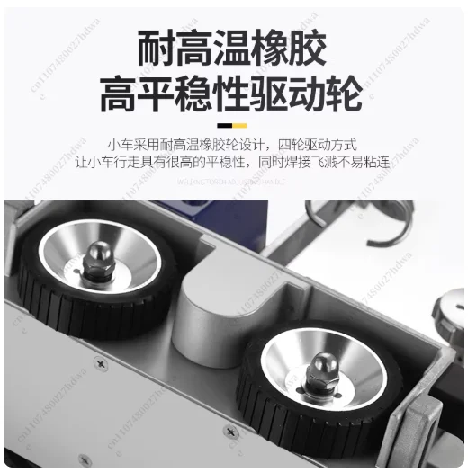 HK-8SS Swing Type Two-guarantee Automatic Welding Trolley, Fillet Welding Trolley, Vertical Vertical Vertical Welding Trolley