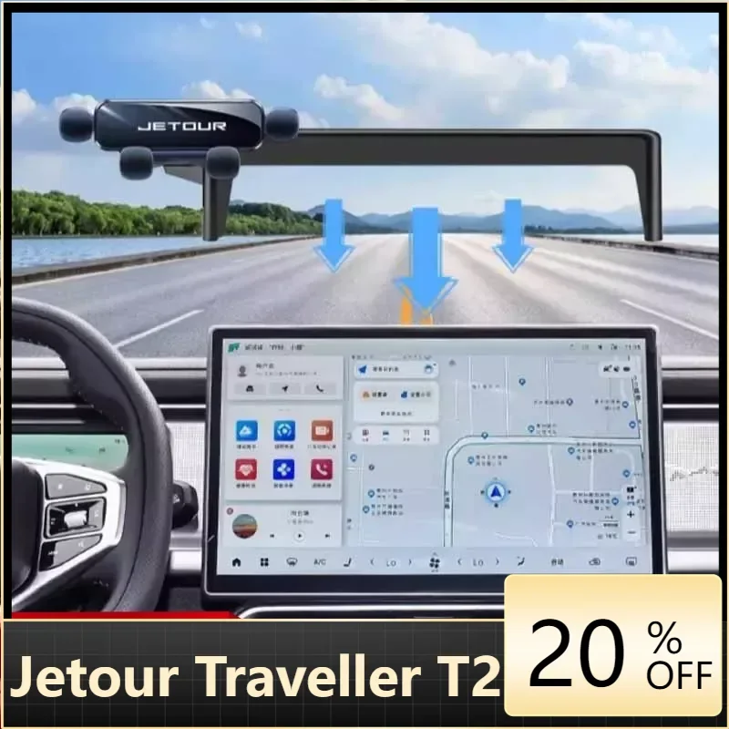 

Fit for cherry Jetour Traveller T2 Mobile Phone Holder Modification Phone Holder Display Screen Navigation