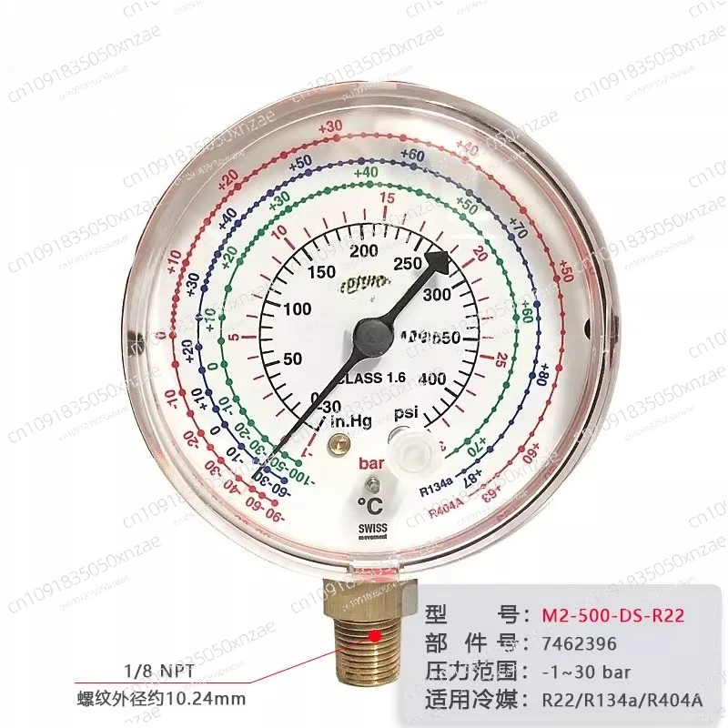 

Air conditioner double-head refrigerant fluoridated snow meter R22/R410A high and low pressure single table head accessories
