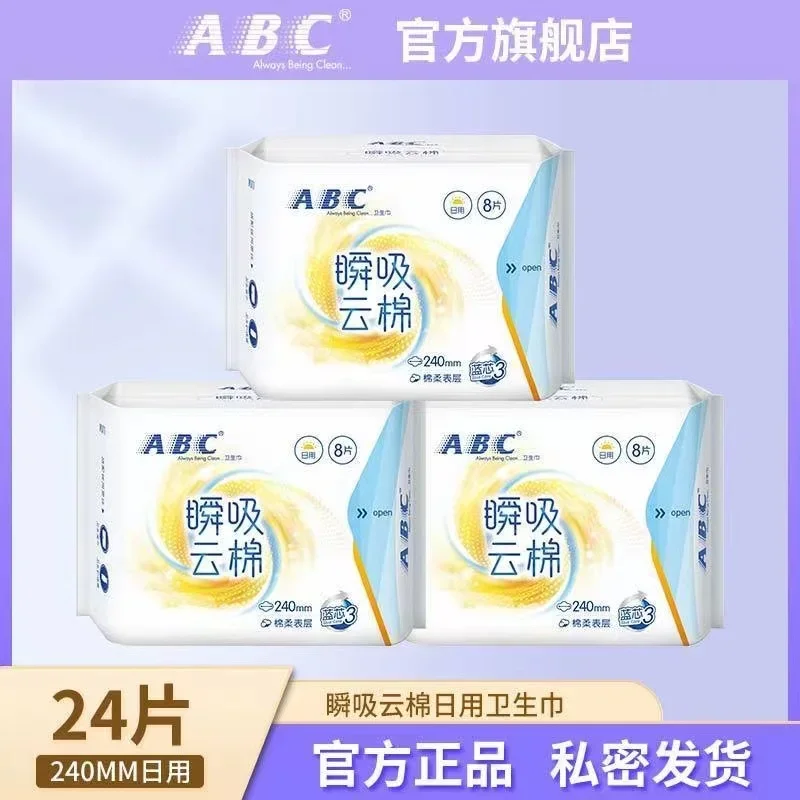 3packs 24 pcs day use Sanitary Disposables Pad Hygiene Products Panty Liner And Sanitary Napkin Women Menstrual Pad
