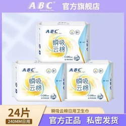 3packs 24 pcs day use Sanitary Disposables Pad Hygiene Products Panty Liner And Sanitary Napkin Women Menstrual Pad