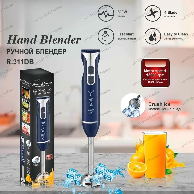 Multifunctional Electric Stirring Fruit Juicer Food Cooking Machine Kitchen Small Appliances Single Stick