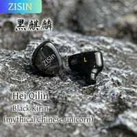 ZiSin Black Kirin1DD HIFI In-Ear Monitor Headphone In-Ear Headphones Dynamic Driver IEM with 4.4mm 2Pin for Audiophile Musicians