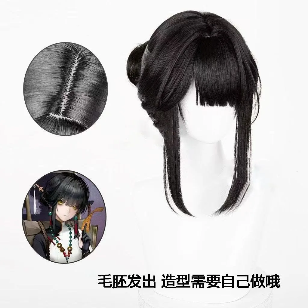 

Цельный парик COS с разделенным тигровым зажимом для рта в коже головы