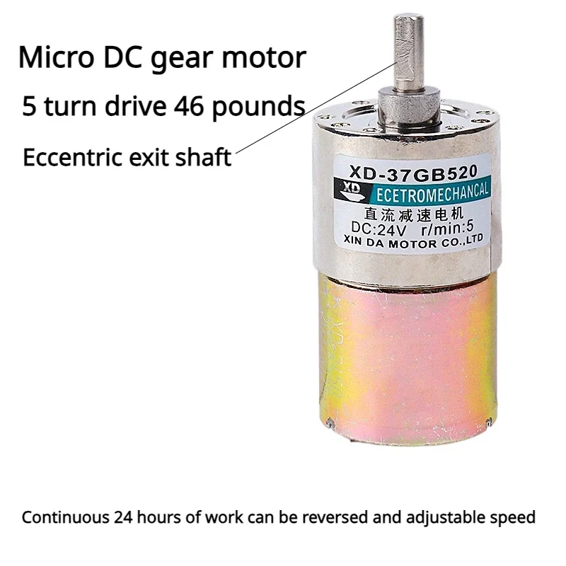 37GB520 decelerating micro DC motor 12V24 volt eccentric shaft speed control small motor