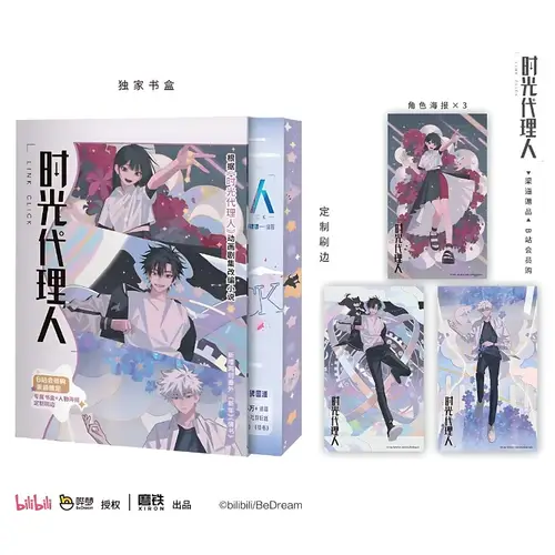 Link Click Comic Novel Book Adapted From The Animated Series of The Same Name Link Click Romance Manhua/Manga Fiction Book - Image 2