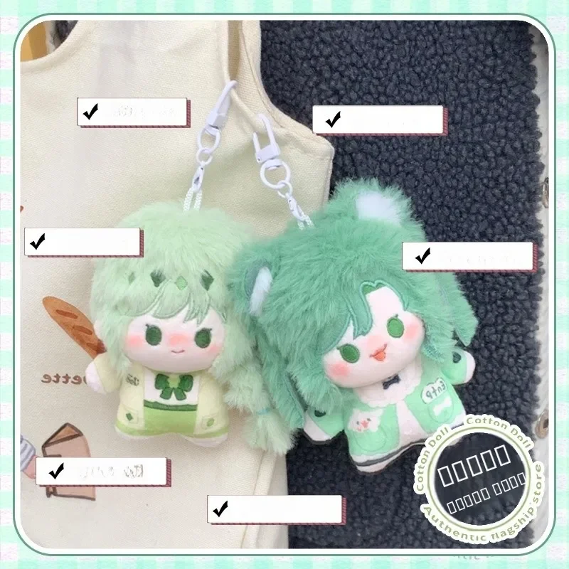 10 سنتيمتر MBTI نجم البحر دمية جسم صغير لطيف لينة أفخم دمية الجسم القطن المفاتيح اكسسوارات الشكل بلوشي دمية محشوة هدية عيد الميلاد #4