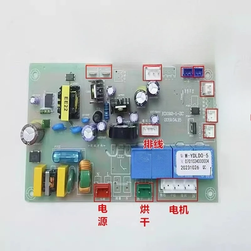 

W-YDLDO-5 подходит для встроенных аксессуаров для плиты JJZY-L90T (20Y) Плата управления переключателем KD092-1-ZC