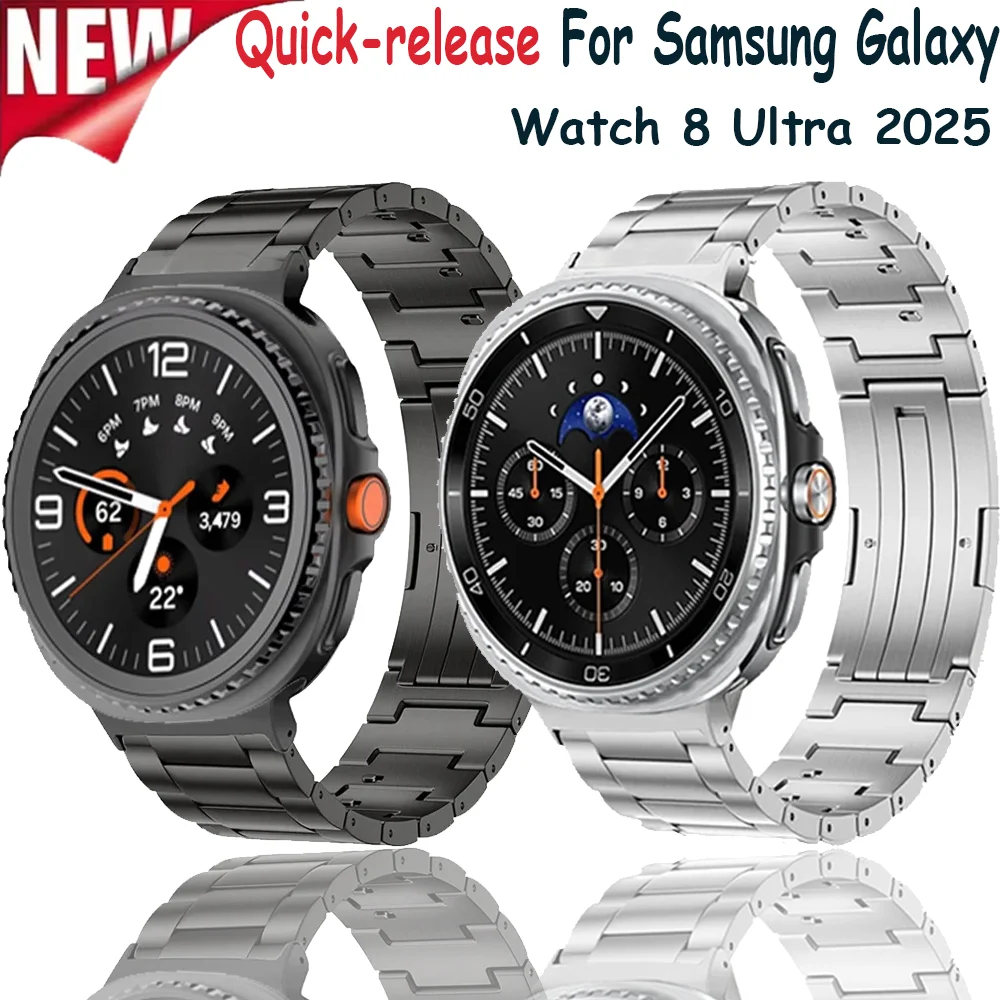 

Титановый ремешок для Samsung Galaxy Watch 8/8Classic 44 мм 40 мм 46 мм быстросъемный браслет для Galaxy Watch Ultra 2025 47 мм ремень