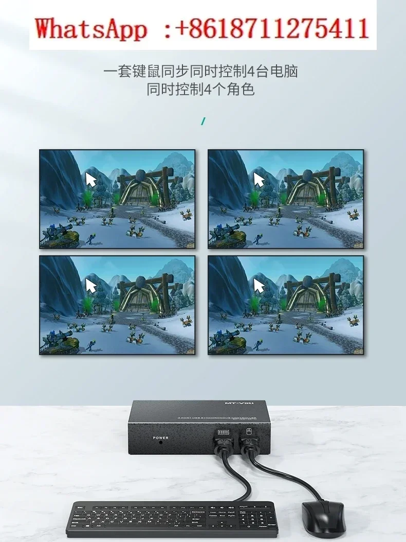 MT-KM104-U usb mouse keyboard 4 port synchronizer, 1 control 4 computer dungeon dnf synchronization controller switch