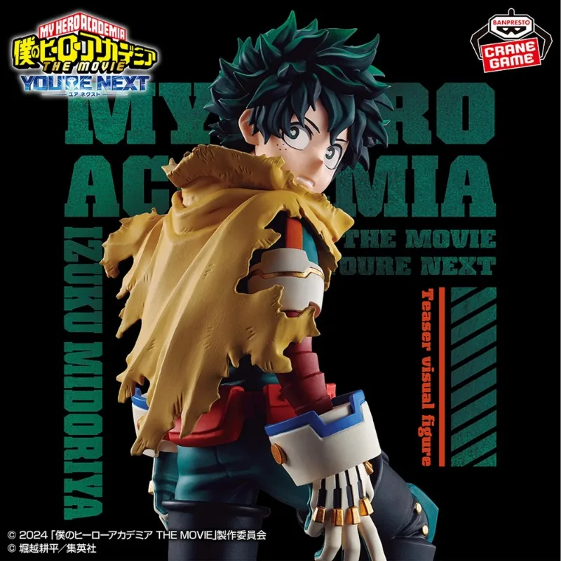 Bandai Original Genuine Banpresto My Hero Academia THE MOVIE Your Next Teaser Visual Figure Midoriya Izuku Deku 11cm Model Toys