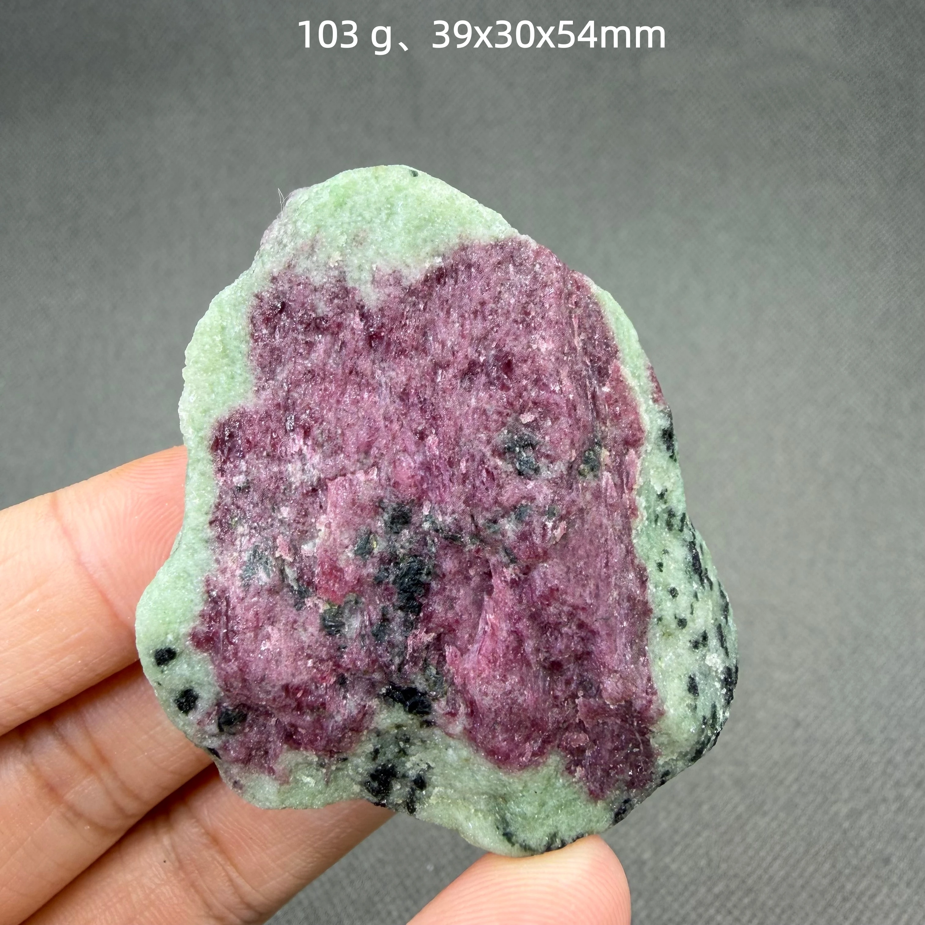 Variant: 103 g