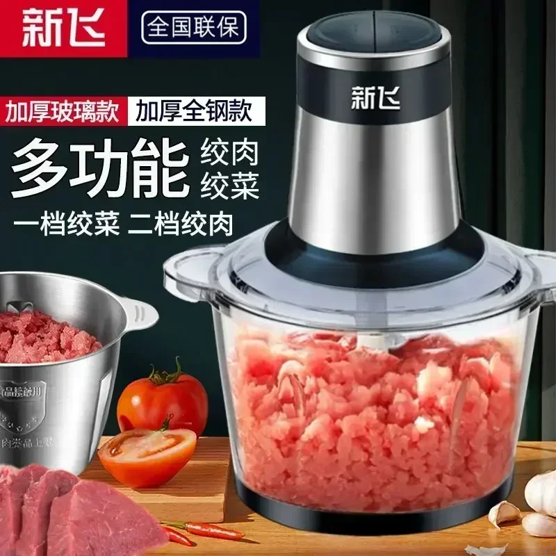Meat Grinder Household Commercial Meat Stuffing Stainless Steel  Electric Cooker Garlic Minced Vegetable Stuffing Machine 220V