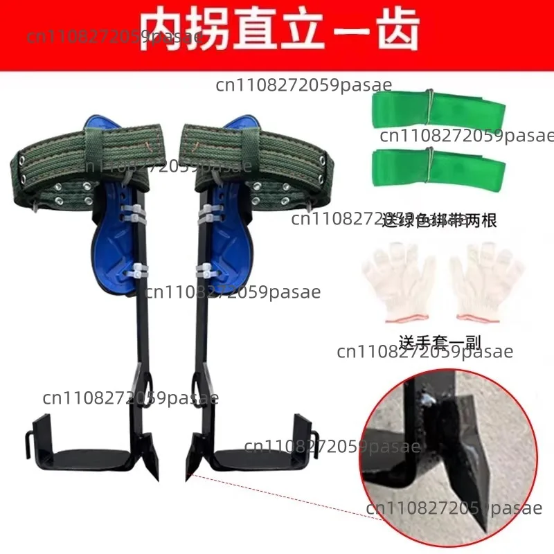 Tree climbing tools Non-slip outdoor tree climbing nails shoe clasp trees