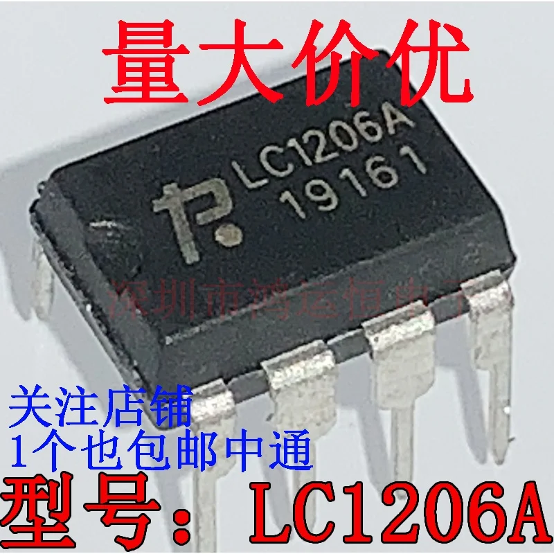 5PCS LC1206A New in stock LC1206 direct plug DIP-7 commonly used LCD screen power manager IC chip