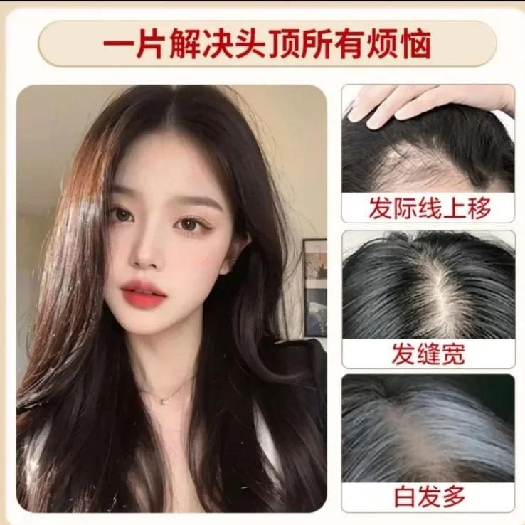 Women's braids, hair, double delivery needles, wig piece, all real hair on the top of the head, reissue piece, all hand-woven