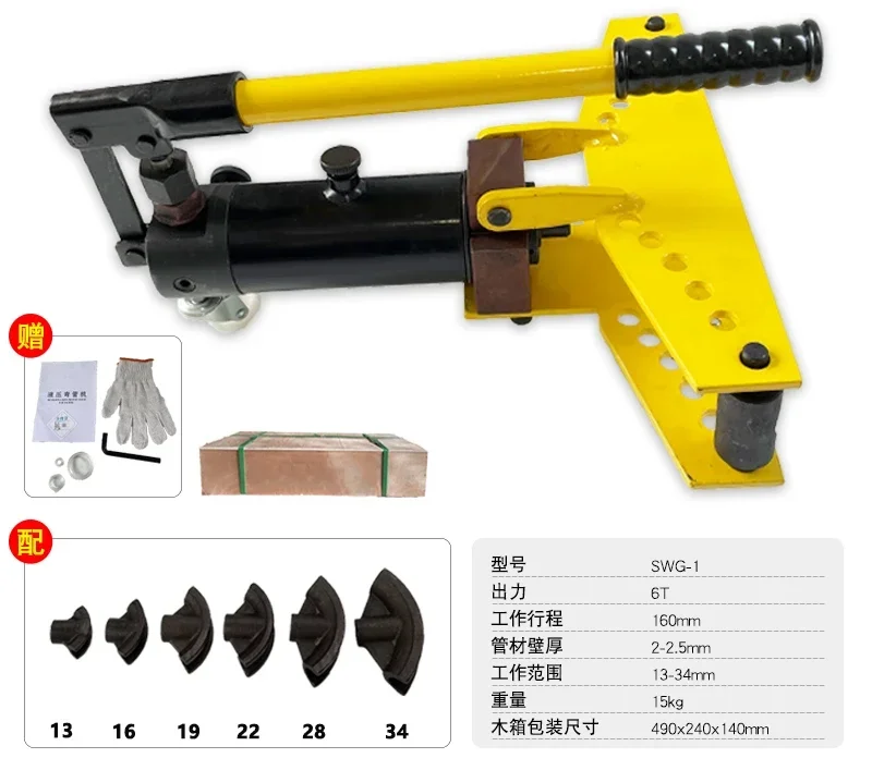 Electric Hydraulic …