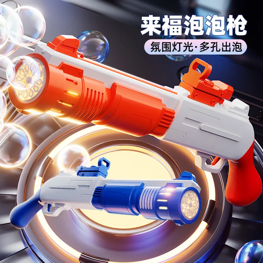 子供のおもちゃギフトとして取り外し可能な散弾銃のシェルを備えた新型電動全自動バブルガン
