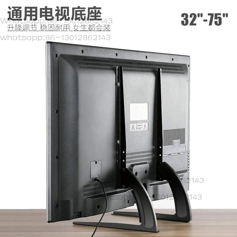 Suitable for 32 42 55 65 75 inch LCD TV base desktop high bracket