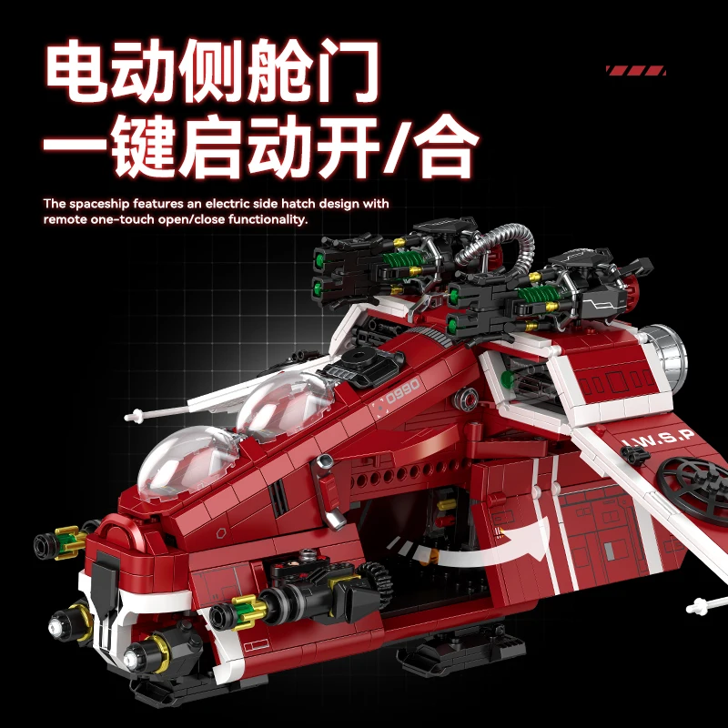 IN STOCK MOC Technical Remote Control Spaceship Gunboat Building Blocks Bricks Model Assembling Toys for Boys Christmas Gift Set