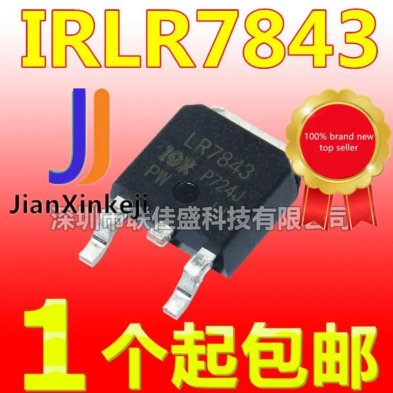 

30pcs 100% orginal new IRLR7843 LR7843 161A 30V TO252 N-channel MOS tube field effect