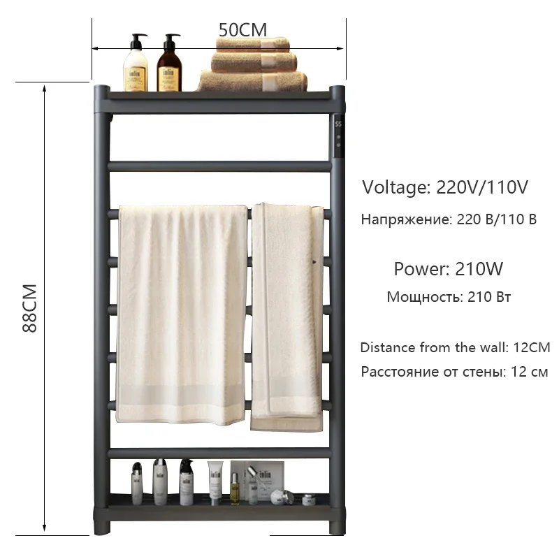 Electric Towel Rack, Bathroom    100CM*50CM, Sterilization, Touch Control, Heated  Rack