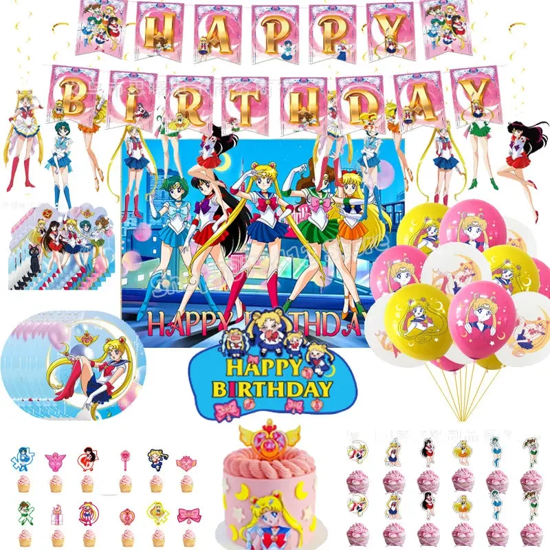 セーラーズムーンパーティーデコレーション用品子供の誕生日フラグケーキインサート招待状カードバルーンセットベビーシャワー性別明らかに装飾