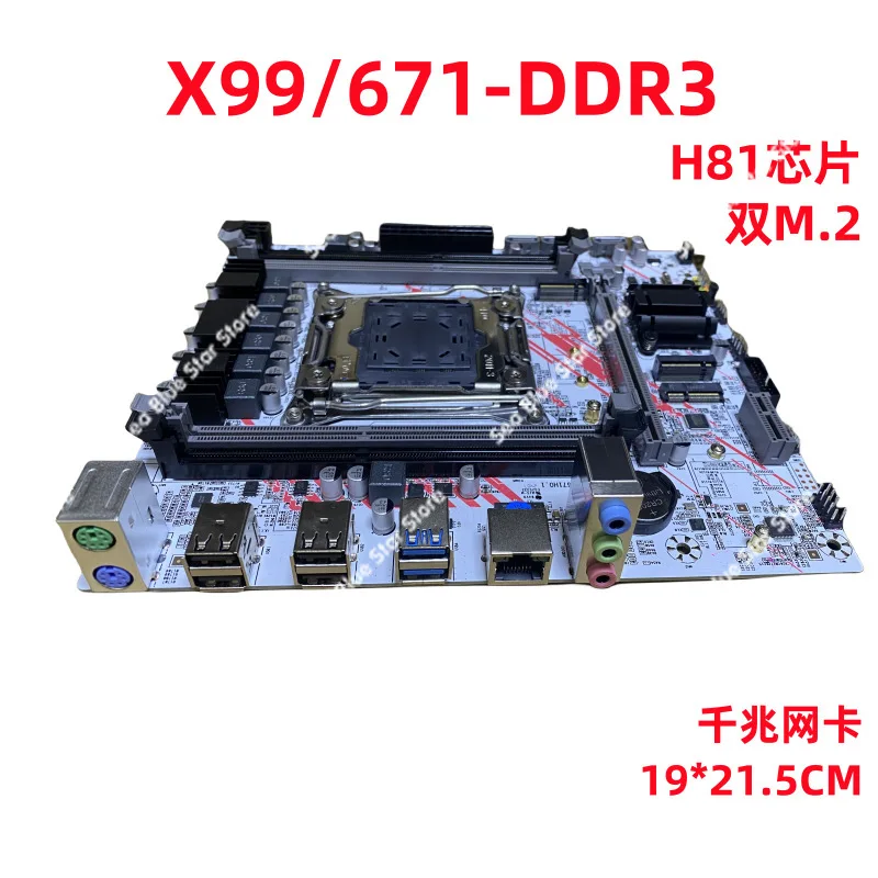 New X99 server 2011V3 desktop computer main board DDR3 Gigabit studio game main board