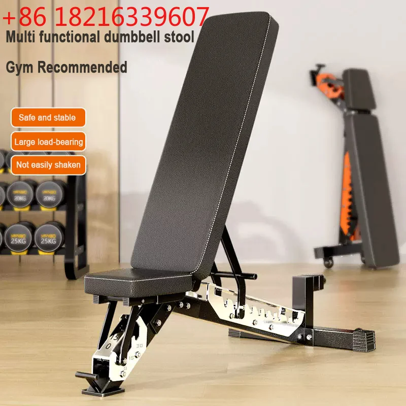 YAO Home multifunctional dumbbell stool, men's professional barbell, bench press, sit up board, flying bird fitness chair