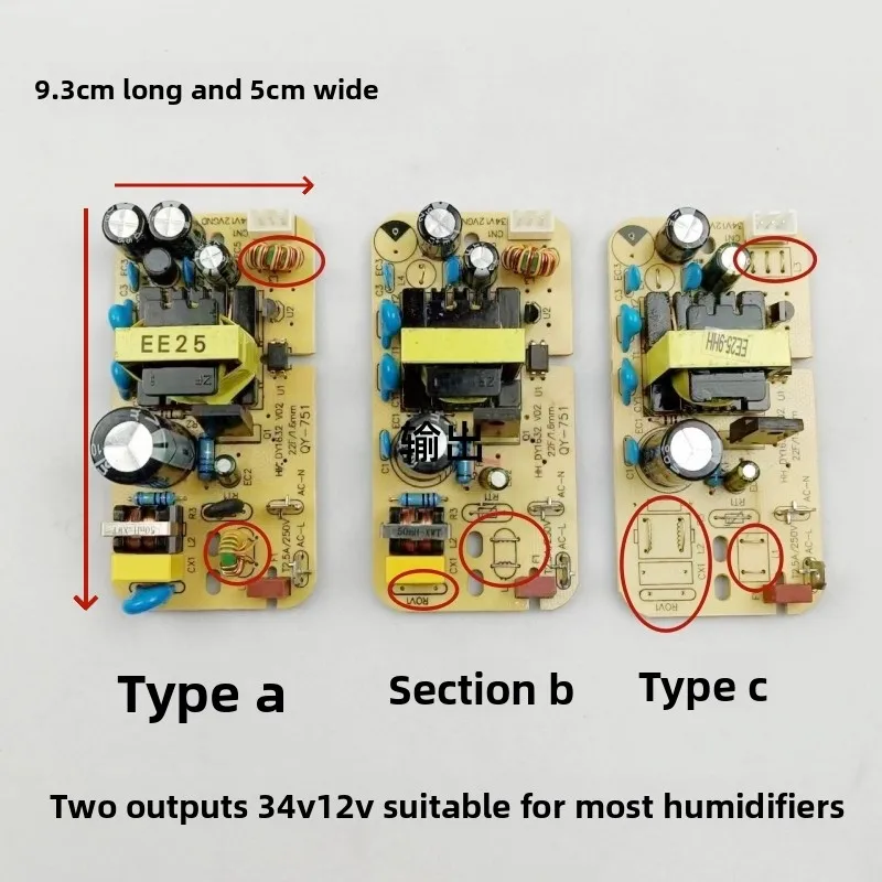Suitable for Bear DEERMA FLYCO Chigo Ronshen humidifier 12V 28V 34V power motherboard