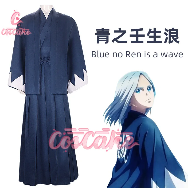 Костюм для косплея аниме на миберо Нио чирину, униформа тошизоу, хицзюката, Суджи, голубые волки мибу, Хэллоуин, женский костюм Костюм для косплея аниме на миберо Нио чирину, униформа тошизоу, хицзюката, Суджи, голубые волки мибу, Хэллоуин, женский костюм