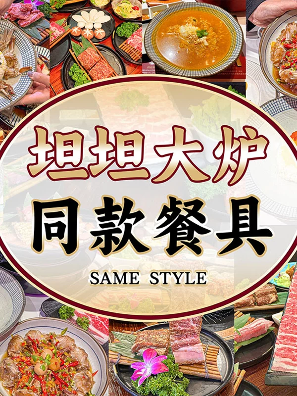 

Большая корейская кастрюля TNG для приготовления риса, супов, лапши, говядины, ферментированного риса, коммерческая посуда для столовой