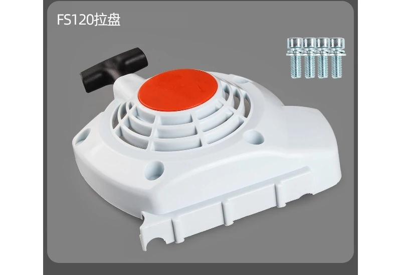 Suitable for FS120 Steele Lawn Mower Pull Disc 235 Starter Hand Pull/start Disc Lawn Mower Accessories