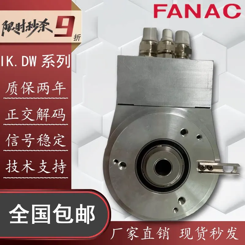 New Servo Motor Encoder IK.DW.02A-3001 Lead Time 1 Week Direct Purchase