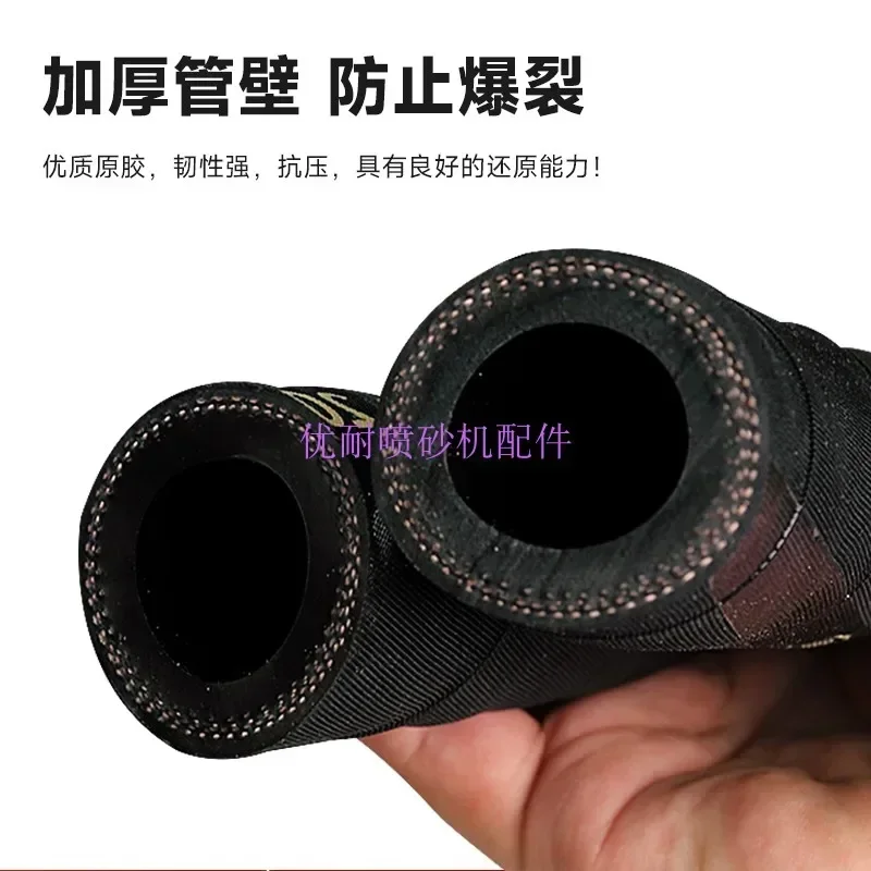 Manguera de goma de 5M 13*32