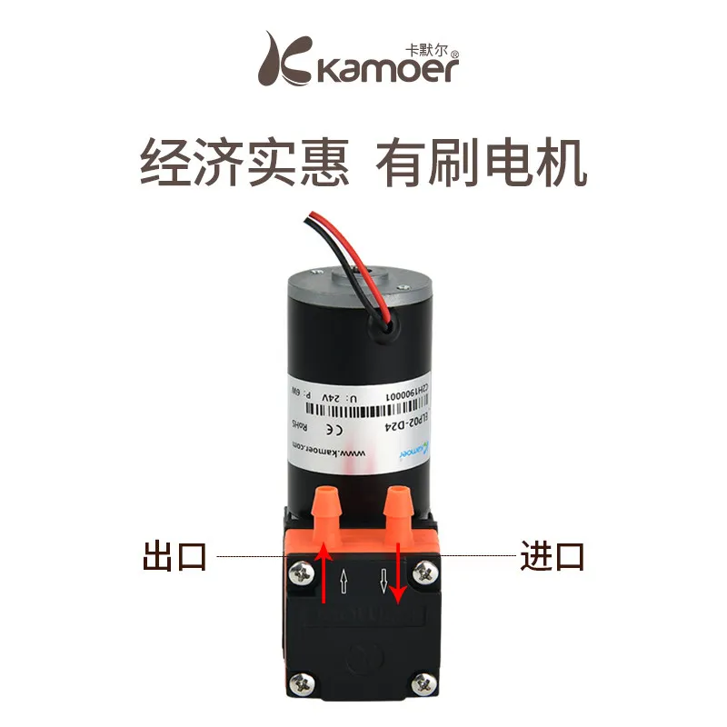 Micro Diaphragm Pump Small High Pressure Electric Small Water Pump Large Flow Suction Pump 12v Self-priming Pump