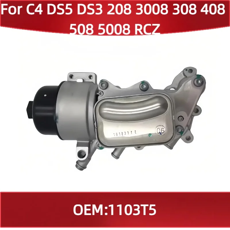 1103T5 For Citroen …