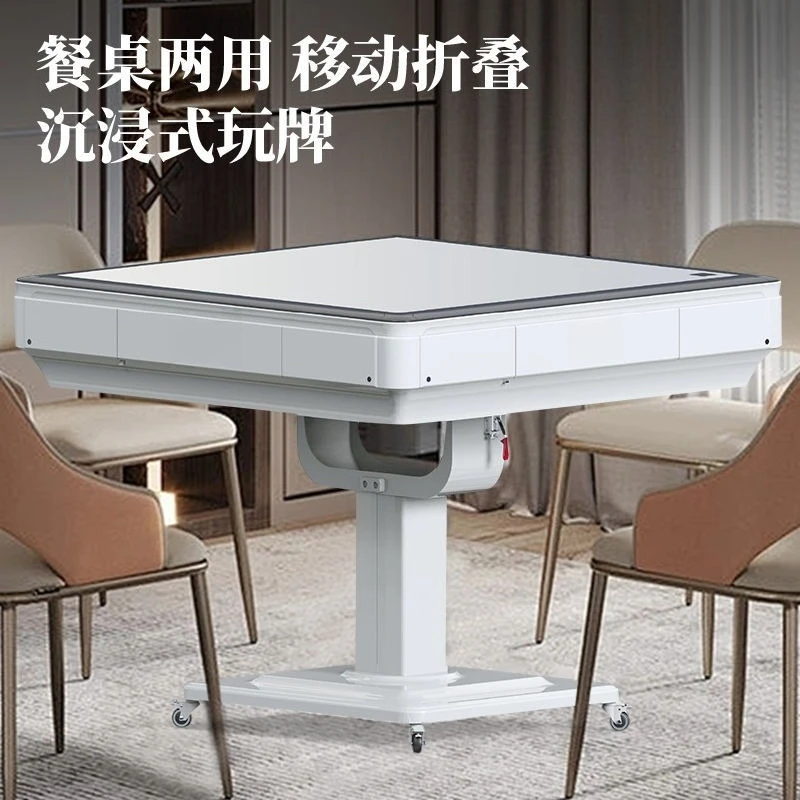Mahjong Machine Fully Automatic New Silent Home Dining Table Dual-use Pink Electric Folding