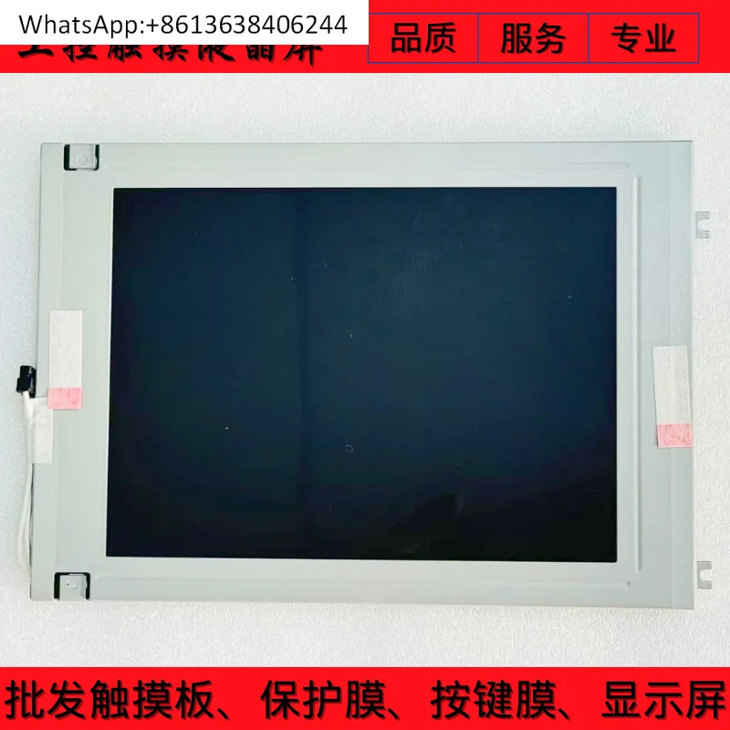 

New LM64P101 A075EM106C EW50690NCWU LM5320XUFC LCD internal screen