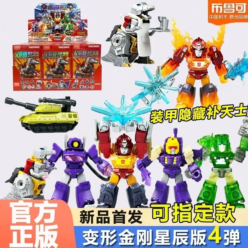 Set Mainan Transformasi Blokees Vol.4 dengan Grimlock Starscream Brawl Scourge - Figur Aksi untuk Hadiah Halloween & Natal