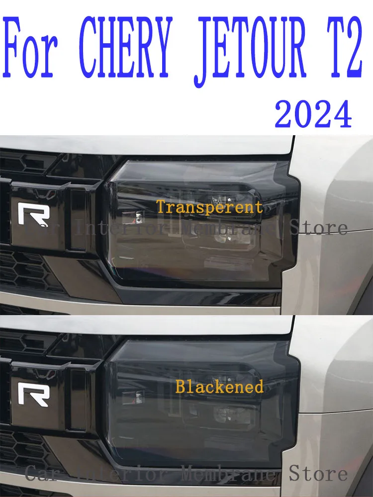 

Для CHERY JETOUR T2 2024, внешняя фара автомобиля, передняя лампа против царапин, прозрачная защитная пленка из ТПУ, аксессуары, наклейка